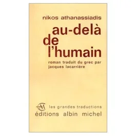 AU-DELA DE L&rsquo;HUMAIN