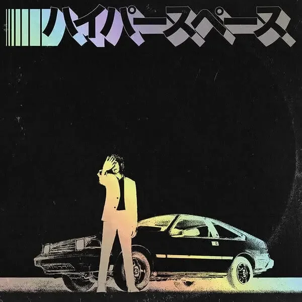 Beck – Hyperspace (Limited Edition) (LP)