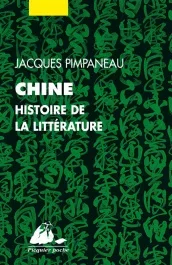 Chine – Histoire de la littérature
