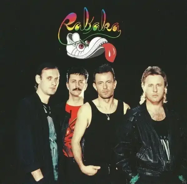 Elán – Rabaka (Reissue) (Remastered) (CD)