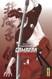 Gamaran, le tournoi ultime Tome 4