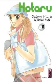 Hotaru Tome 11