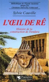 L&rsquo;OEIL DE RE. Histoire de la construction de Dendara