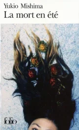 La Mort en été