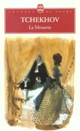 La Mouette