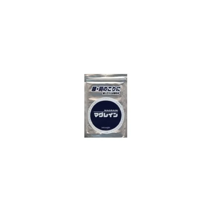 Magrain® Microbille métallique acier-or sur adhésif transparent (300pcs/sachet)