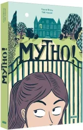 Mytho !