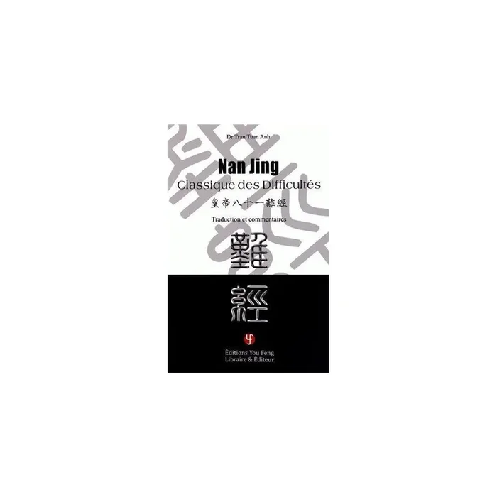 Nan Jing, Classique des difficultés (en intégralité)