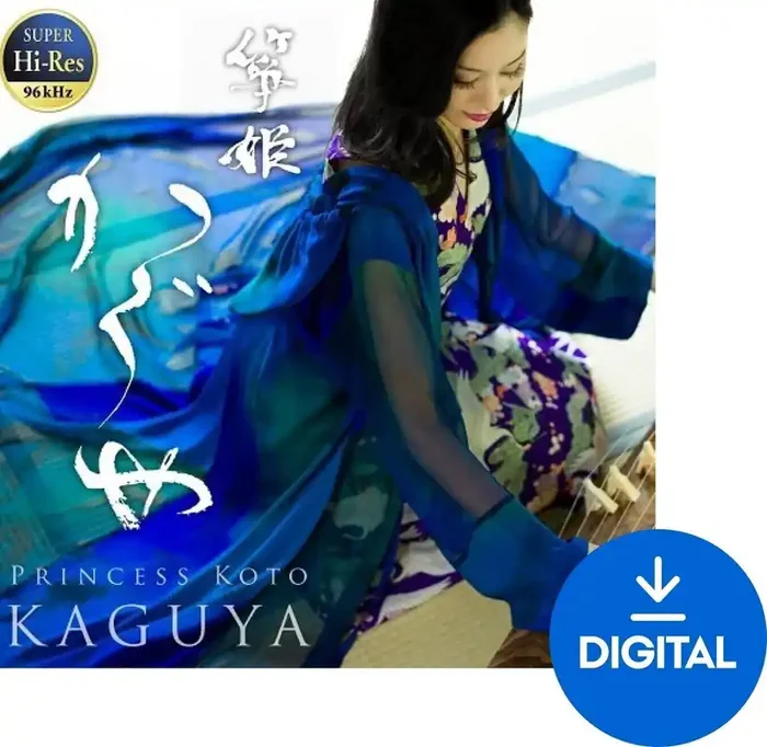 Premier Engineering Princess Koto KAGUYA (Produit numérique)