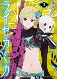 Raisekamika Tome 3
