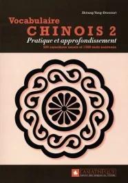 Vocabulaire chinois 2. Pratique et approfondissement. 500 caractères usuels et 1 000 mots nouveaux