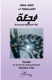 Yombé. Un ouvrier du Mali postcolonial (Version n&rsquo;ko)