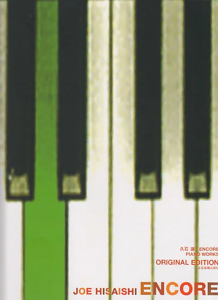 Zen-On Music Music Hisaishi J. – Encore – Piano